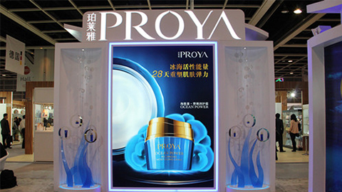 PROYAag贵宾厅入驻石家庄地标