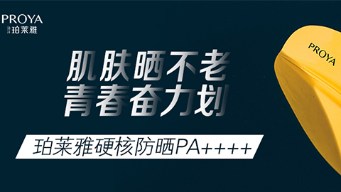 年轻就要奋力划！ag贵宾厅独家冠名“皮划艇桨板马拉松挑战赛”